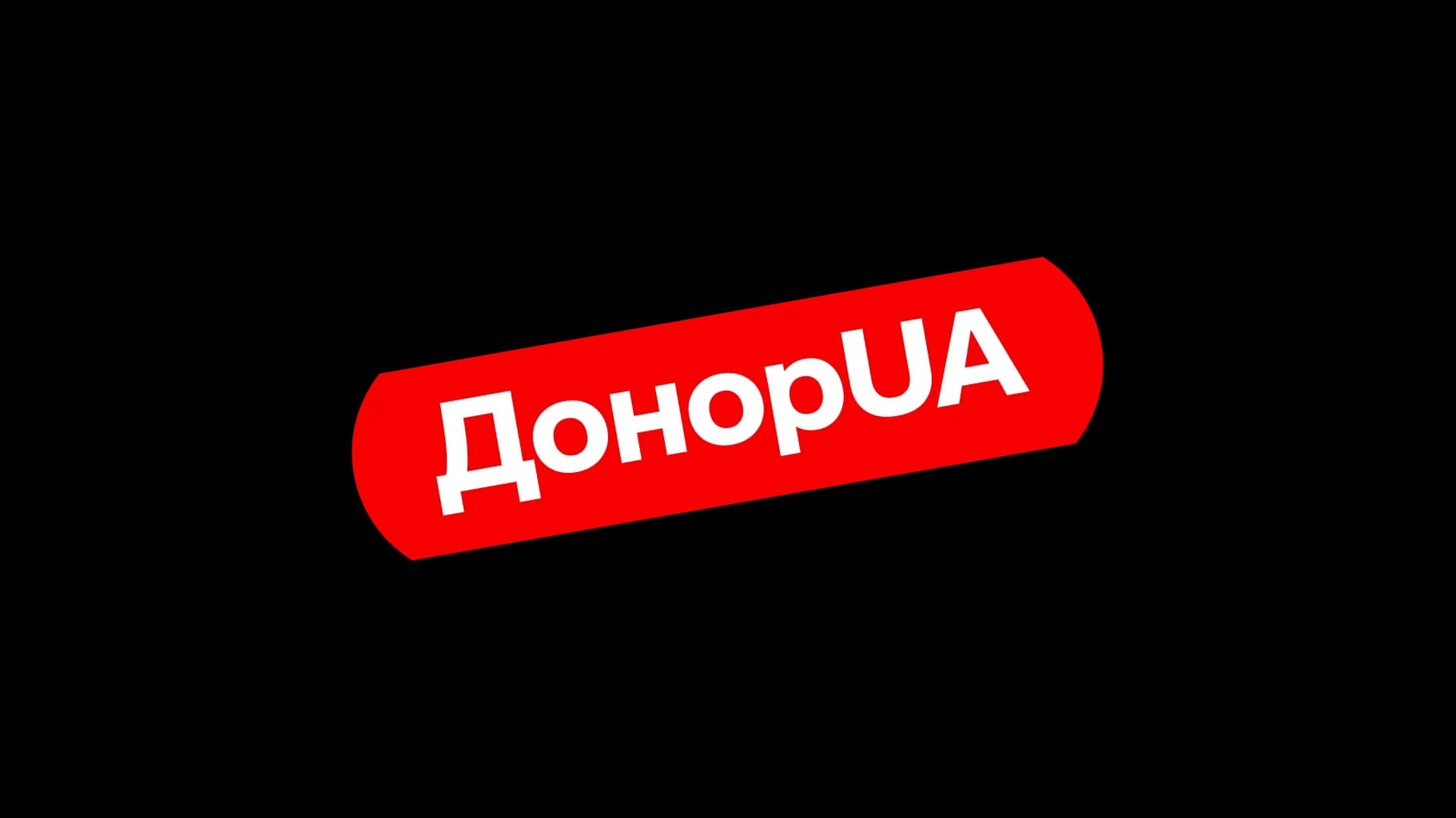donorua-log